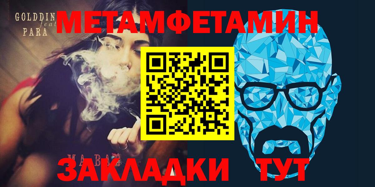 Гашиш  ГЕРОИН  Вход с VPN  Alpha PVP СОЛЬ кристаллы  МЕФ   Нальчик  МАРИХУАНА  Мефедрон  ГАШИШ 