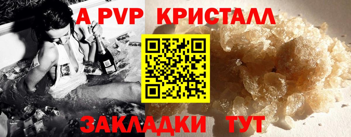 Alfa_PVP СК  сколько стоит  Нальчик  A PVP крисы CK  Вход с VPN 