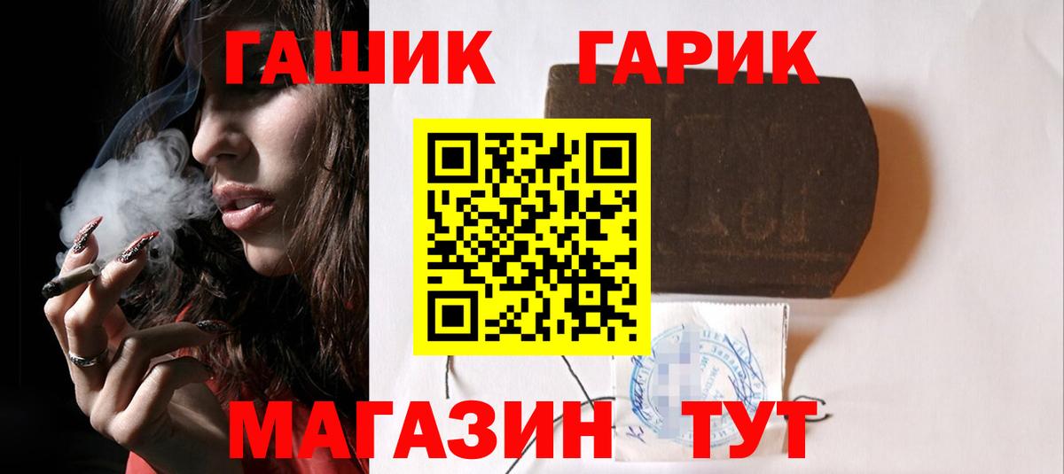 ГАШИШ VHQ  Вход с VPN  ГАШ индика сатива  ГАШИШ  Нальчик 
