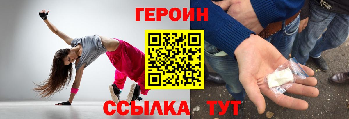 ГЕРОИН Афган Нальчик