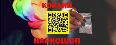 дурь Донецк