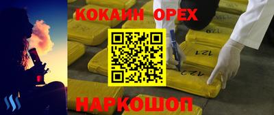 мдма Донской