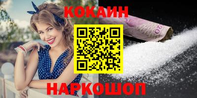 дурь Донецк