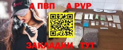 дурь Донецк