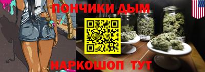 дурь Донецк