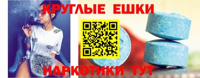 мдма Донской