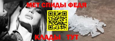 мдма Донской