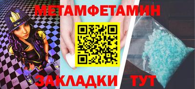 гидра Дубна