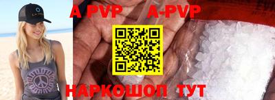дурь Донецк