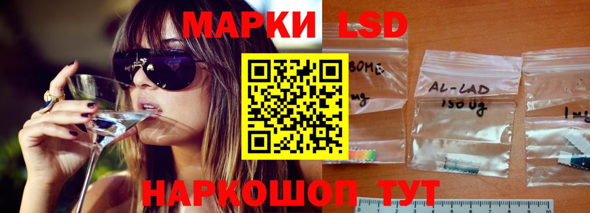 Лсд 25 экстази кислота  LSD-25 экстази ecstasy  Нальчик  Вход с VPN 