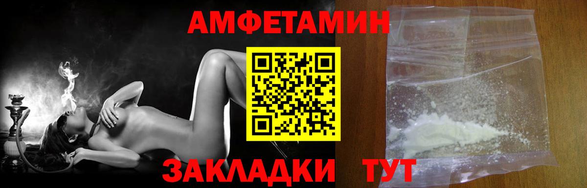 МЕТАМФЕТАМИН винт  Вход с VPN  Нальчик 