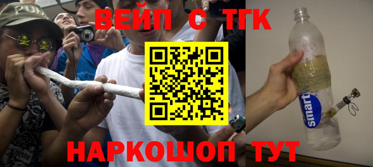 Дистиллят ТГК Wax Нальчик