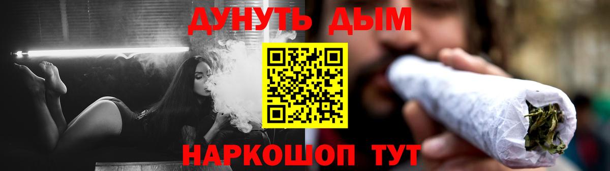 Нальчик  Конопля OG Kush  Вход с VPN  Канабис конопля 
