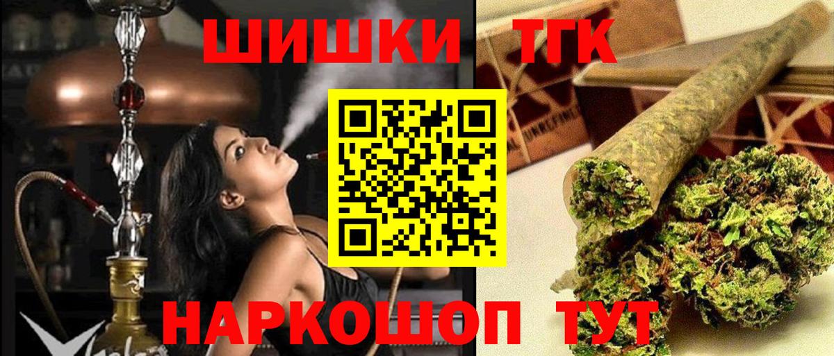 Марихуана OG Kush Нальчик